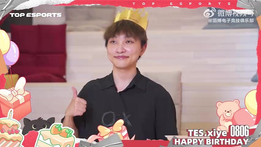 TES更新xiye生日Vlog：蛋糕第一块给郭皓，第二块给Meiko - 2