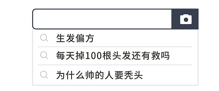 什么是植发？哪些情况不能植？要多少钱？详细揭秘植发全过程 - 2