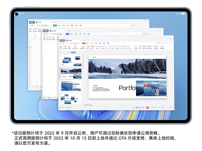 华为 MatePad Pro 11 明日零点开售：搭载骁龙 888/870，支持操控 PC 级应用，3299 元起 - 5