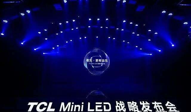 最前线｜TCL 公布Mini LED战略布局，发布多款电视新品 - 1