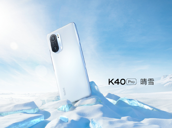 小米 Redmi K50 游戏增强版（L10）核准通过，搭载天玑 9000 处理器 - 1