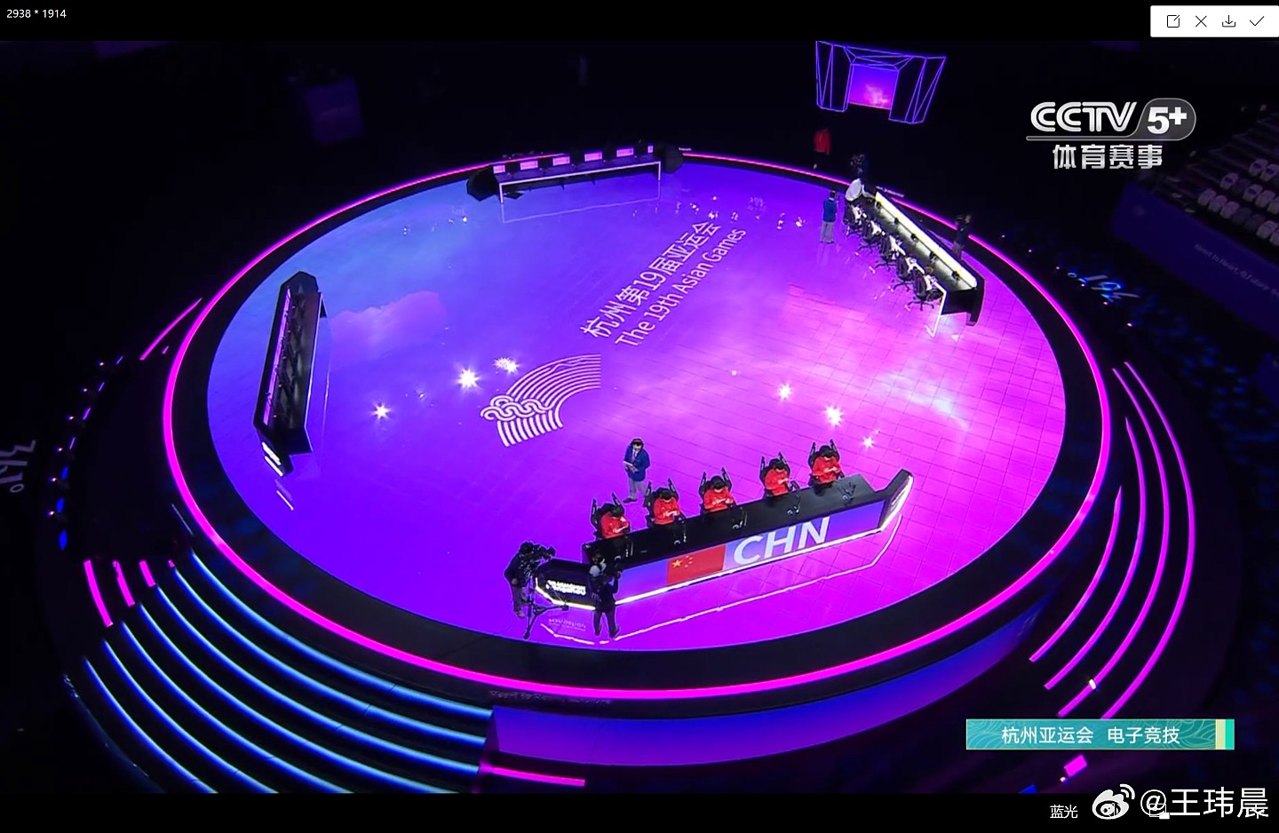 媒体人评CCTV5+转播王者荣耀赛事：电竞终于走出了历史性的一步 - 1