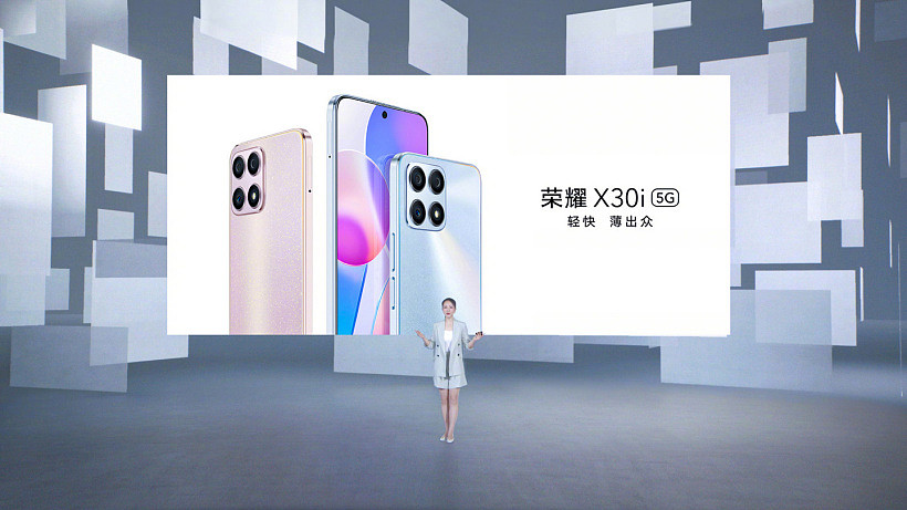 1399 起，荣耀 X30i 手机正式发布：175g 轻薄机身/天玑 810 芯片 - 1