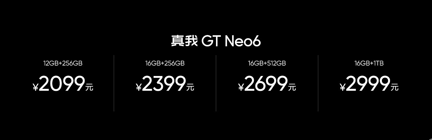 2099 元起，realme 真我 GT Neo6 手机发布：搭载高通骁龙 8s Gen3 处理器 - 1