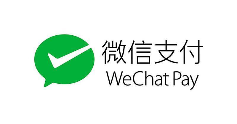 微信支付回应接入淘宝：功能适配正在开通中，具体上线请关注公告 - 1