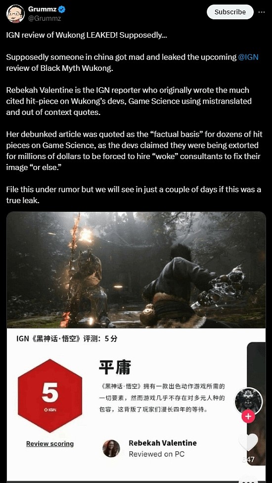 《黑神话》IGN 5分梗图火到外网！引得前暴雪制作人转发 - 1