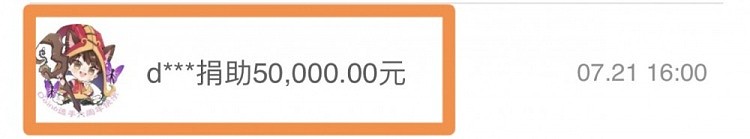FPX中单Doinb为河南捐款5万元：八方携手 共渡难关 - 2