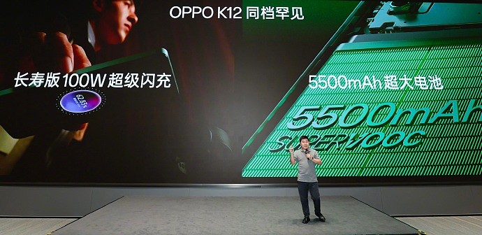 OPPO K12 手机号称“充电 5 分钟，通话 10 小时”，4 月 24 日发布 - 1