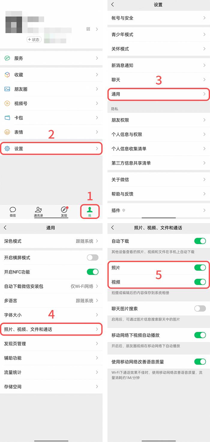 手机微信动辄占用几十GB存储？中国电信科普：4招轻松清理 - 1