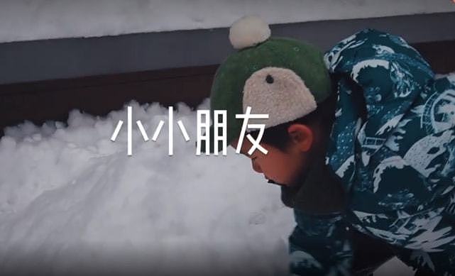 孙莉晒一家堆雪人，首公开4岁儿子正脸，黄磊陪儿子打雪仗好温馨 - 3