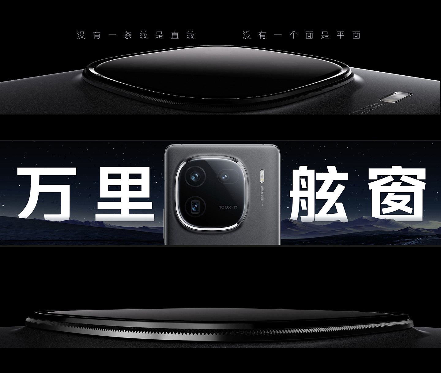 iQOO 12 / Pro 系列手机发布：第三代骁龙 8、自研电竞芯片 Q1，售 3999 元起 - 1