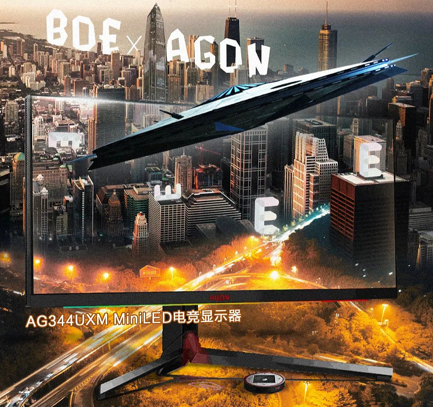 京东方与 AOC 合作，推出玻璃基主动式恒流 Mini LED 显示器 - 1