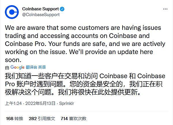 Coinbase用户报告交易和提现困难 官方表示已修复 - 3