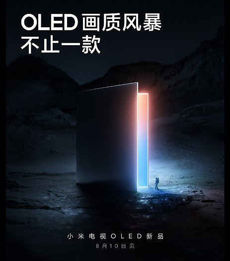 【IT之家评测室】小米电视 6 OLED 评测：极致性价比！最便宜的 OLED 电视 - 1