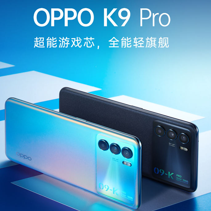 OPPO K9 Pro 联合三一重工定制“大国重器”礼盒，9 月 26 日发布 - 2