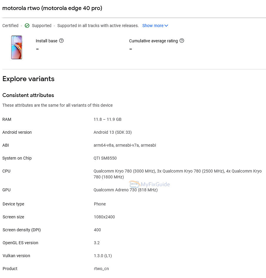 摩托罗拉 Edge 40 Pro 手机现身 Google Play 管理中心：搭载骁龙 8 Gen 2 芯片 - 2