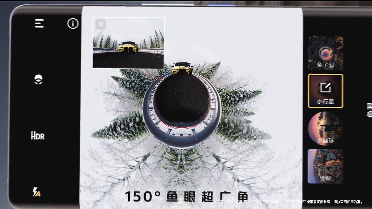 iQOO 9 系列预热：首发三星 GN5 传感器，150° 鱼眼超广角，微云台 2.0 - 1