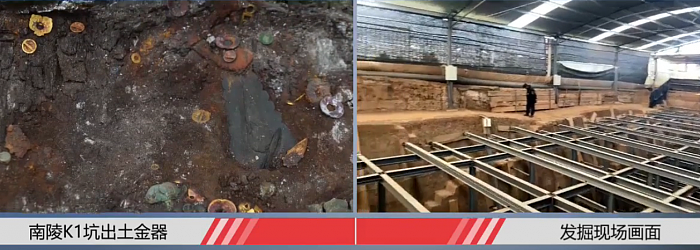 汉文帝霸陵考古挖掘现场 薄太后陪葬金器被发现 - 1