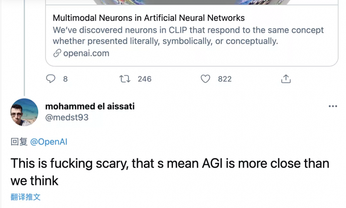 大型神经网络可能初具意识：OpenAI首席科学家引争议 众大佬吵成一团 - 10