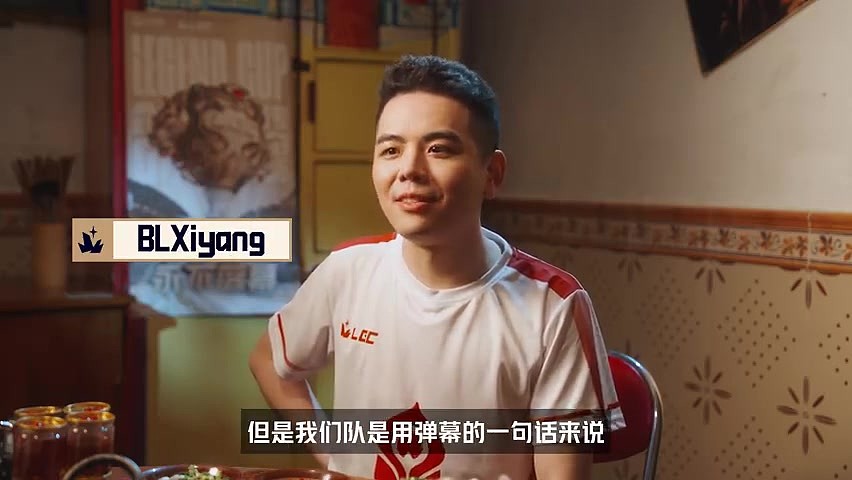 LGC决赛Q&A队内氛围好的原因 Xiyang：弹幕话 哑巴和结巴开不了庭 - 1
