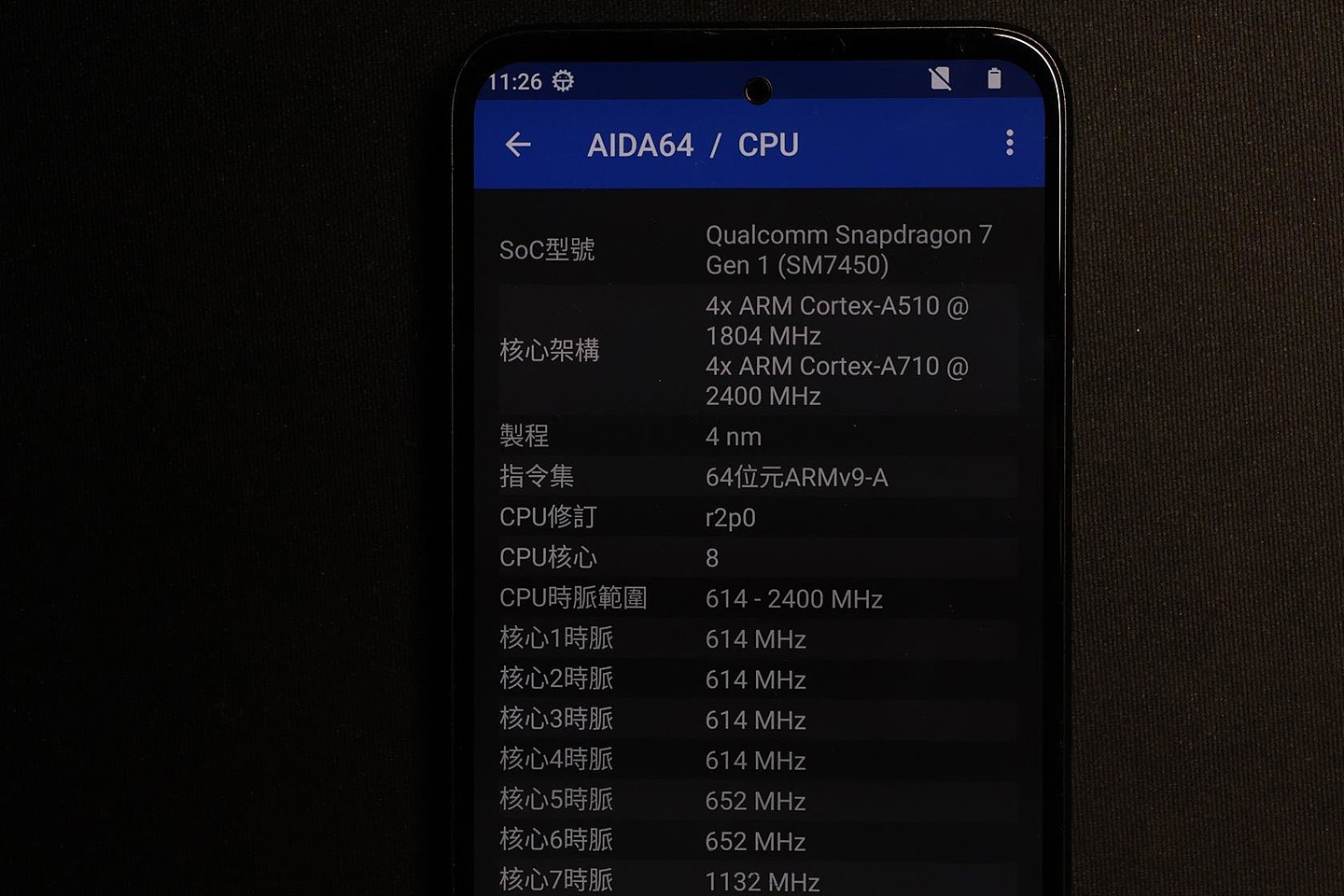HTC U23 Pro 5G 手机照片曝光：1.08 亿像素主摄 - 8