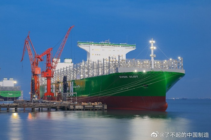沪东中华交付全球装箱量最大集装箱船：比最大航母还长60米 - 1