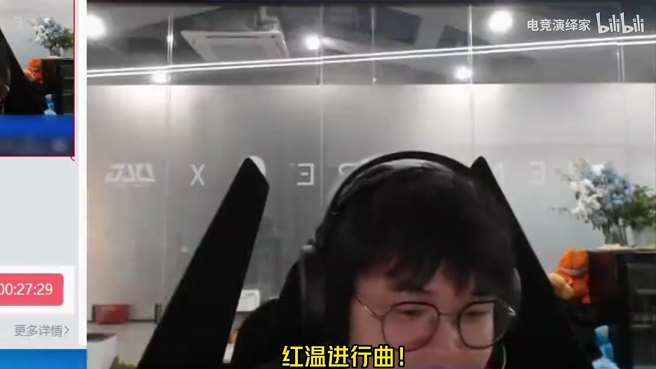 警告警告！Xun直播时ON播放“红温进行曲”：你在直播怎么不早说啊！ - 1