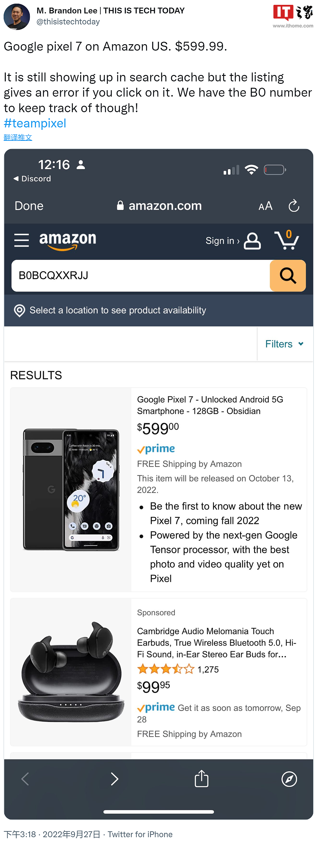 Pixel 7 / Pro 手机现身谷歌 Play，自 Pixel 4 系列后首次支持人脸识别功能 - 4