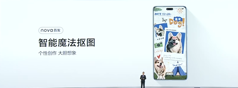 2999 元起，华为 nova 12 / Pro / Ultra 系列手机发布 - 17