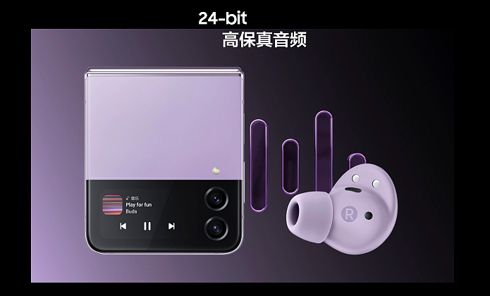 1299元 三星Galaxy Buds2 Pro耳机发布：24-bit高保真音频 - 2