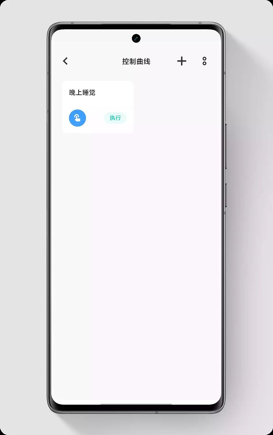 vivo 智慧生活现已支持 TCL 空调，手机即可远程遥控 - 7