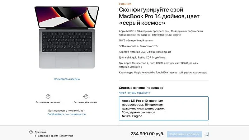 russia-online-store.webp