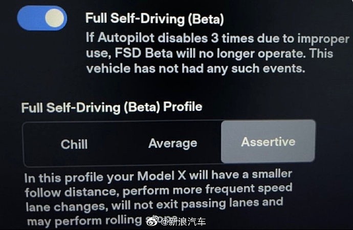 特斯拉全自动驾驶分多种模式：“刺激一把”还有“慢慢开” - 1