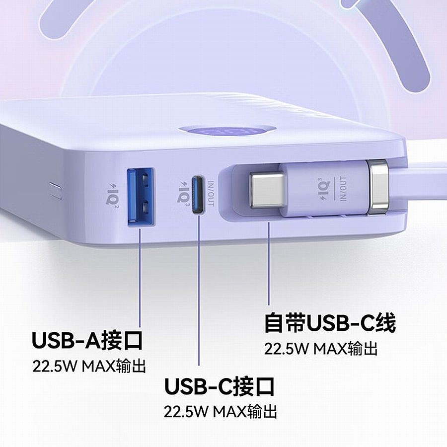 安克推出 Anker 335 移动电源：自带 USB-C 线、集成支架、到手 229 元 - 4