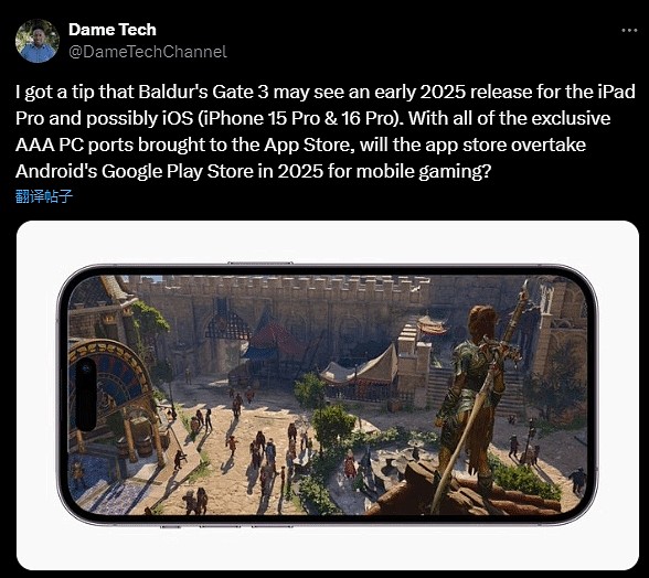 曝《博德之门3》将登陆苹果iOS端！或将在2025年初推出 - 2