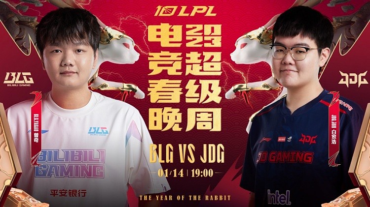 LPL分享焦点战BLG vs JDG海报：中路萍乡之争！Yagao遇旧主 - 1