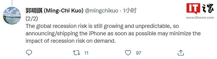 郭明錤：苹果 iPhone 14 / Pro 系列发布 / 发货日期或早于前两代，可降低需求衰退风险 - 2