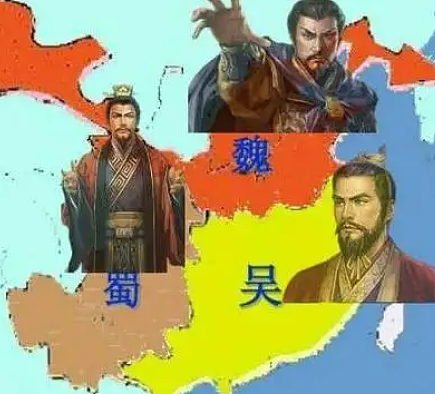 三国最后一个灭亡的是谁？灭亡的原因是什么？ - 1