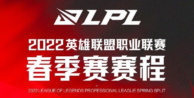 韩网论坛评价LPL年前赛程：前半段比赛有趣的多，BLG什么时候打 - 1