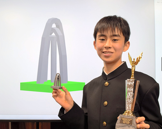 1年级中学生斩获日本U22编程大奖 雕刻方式立体建模 - 1