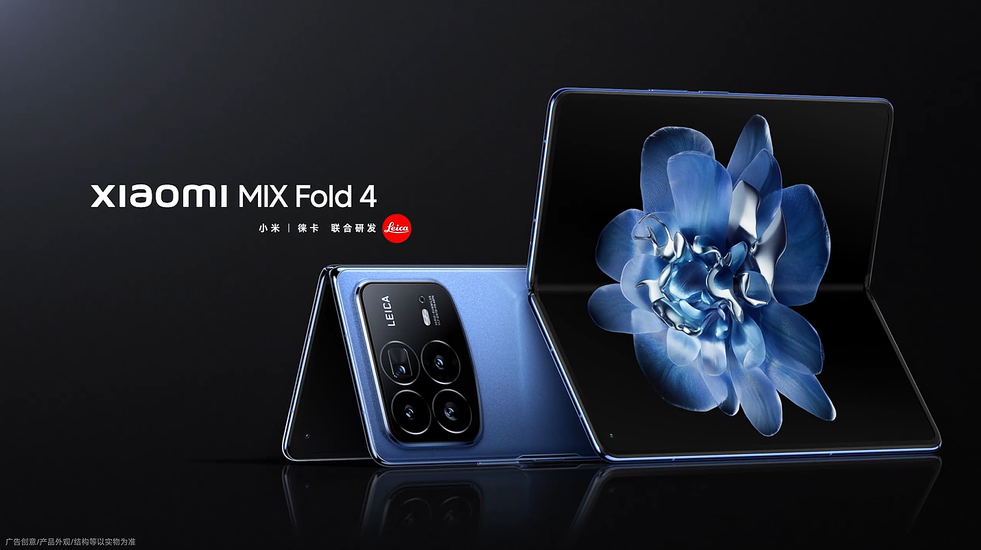 小米 MIX Fold 4 / Redmi K70 至尊版 / 小米手环 9 等上架京东，至高 24 期免息（上架占位非预售） - 1