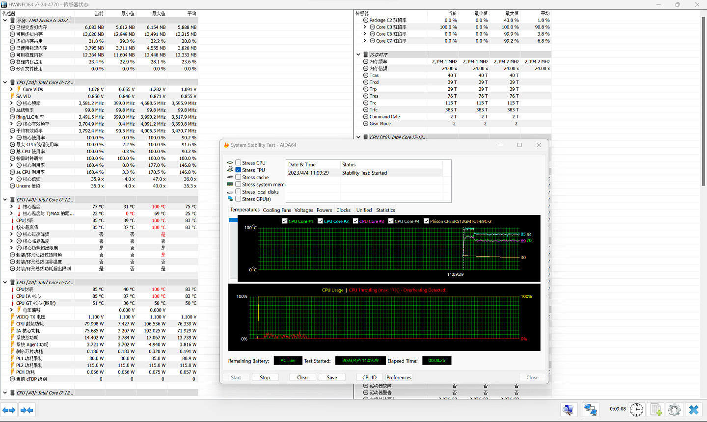 【IT之家评测室】Redmi G Pro 高性价比游戏本评测:i7-12650H+RTX 3060, 低价堆料量大管饱 - 17
