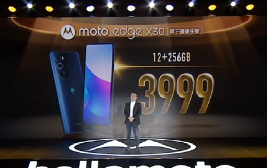 最便宜的骁龙 8 屏下摄像头手机，摩托罗拉 edge X30 屏下版入网：60MP 屏下前摄，售价 3999 元 - 3