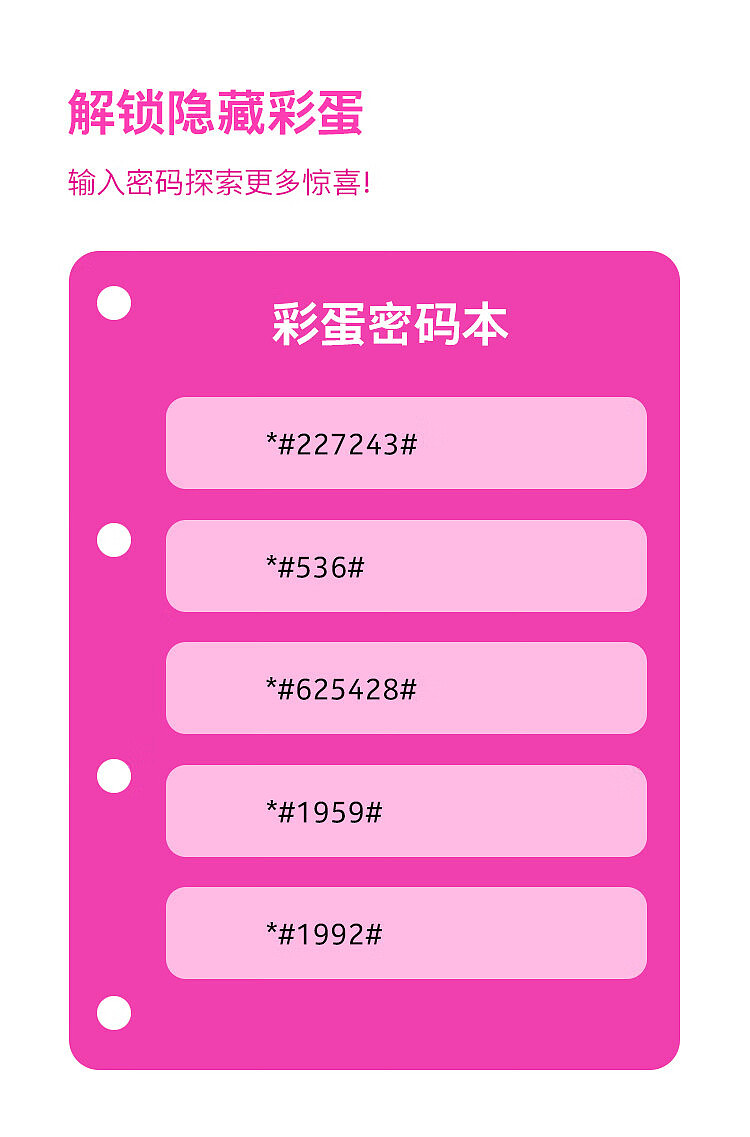 799 元，HMD Barbie 芭比联名手机国行开启预售 - 3