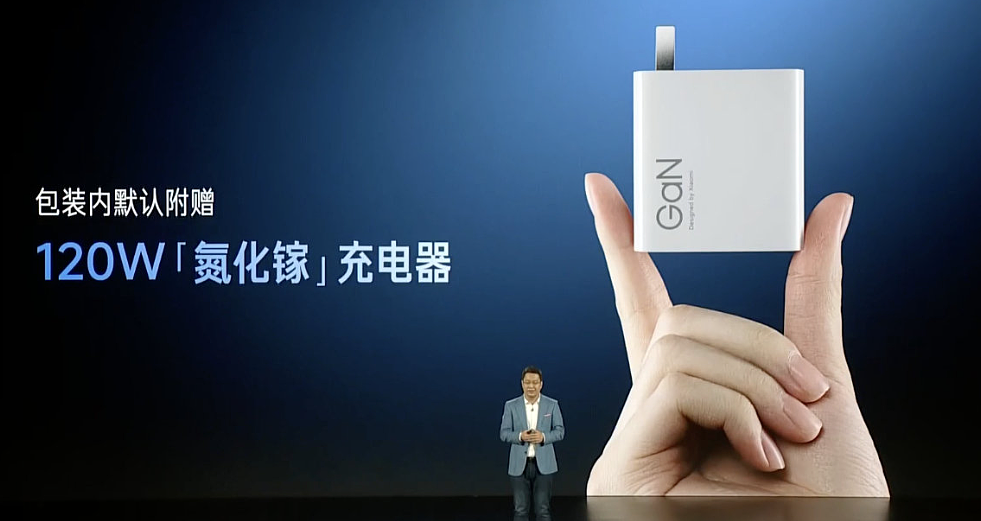 2099 元起，小米 Redmi Note 12 Pro+/探索版发布：2 亿像素镜头、120W / 210W 快充 - 3