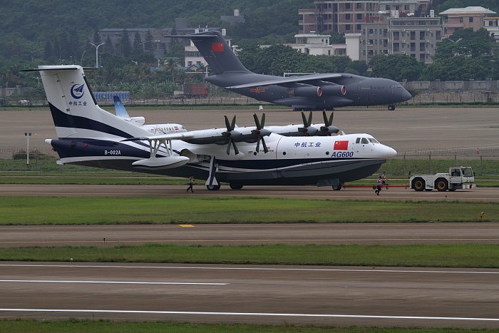 AG-600_at_Airshow_China_2016.jpg