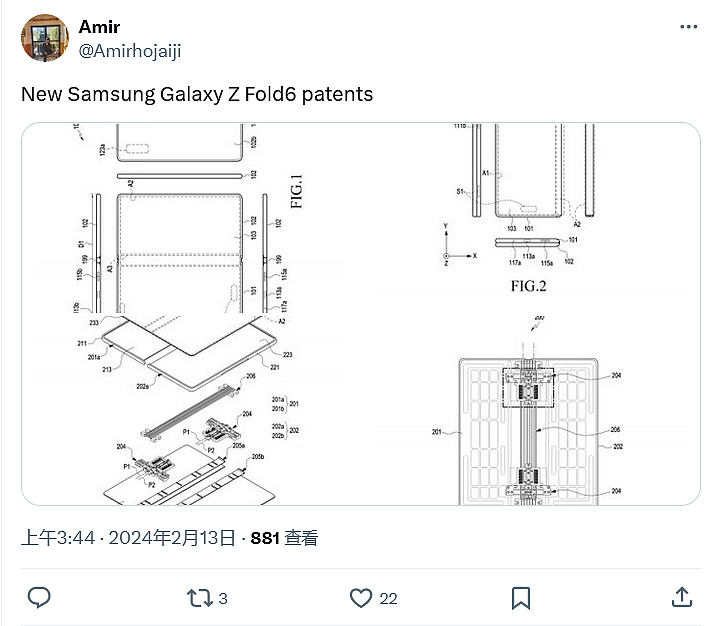 三星 Galaxy Z Fold6 折叠屏手机爆料：2 亿主摄、全新铰链设计，折叠厚度 11 毫米 - 3