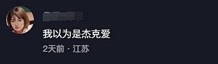 直接没收身份证？韩国人被遣送回国遭网友调侃：这不是JKL吗？ - 3