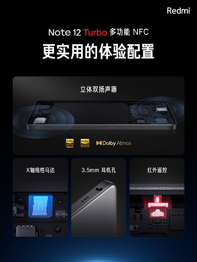 小米 Redmi Note 12 Turbo 手机正式发布：1999 元至 2599 元，全球首发第二代骁龙 7+ 芯片，搭载超细四窄边屏幕 - 20