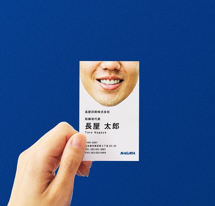 [图]戴口罩下如何让客户记住你的脸？日本印刷厂推“笑脸名片” - 2